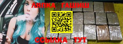 амфетамин Будённовск