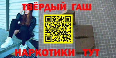 молекула духа Волжск