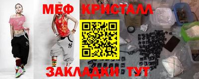 экстази Бугуруслан