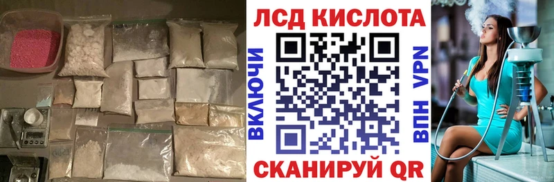 LSD-25 экстази ecstasy  Зима 