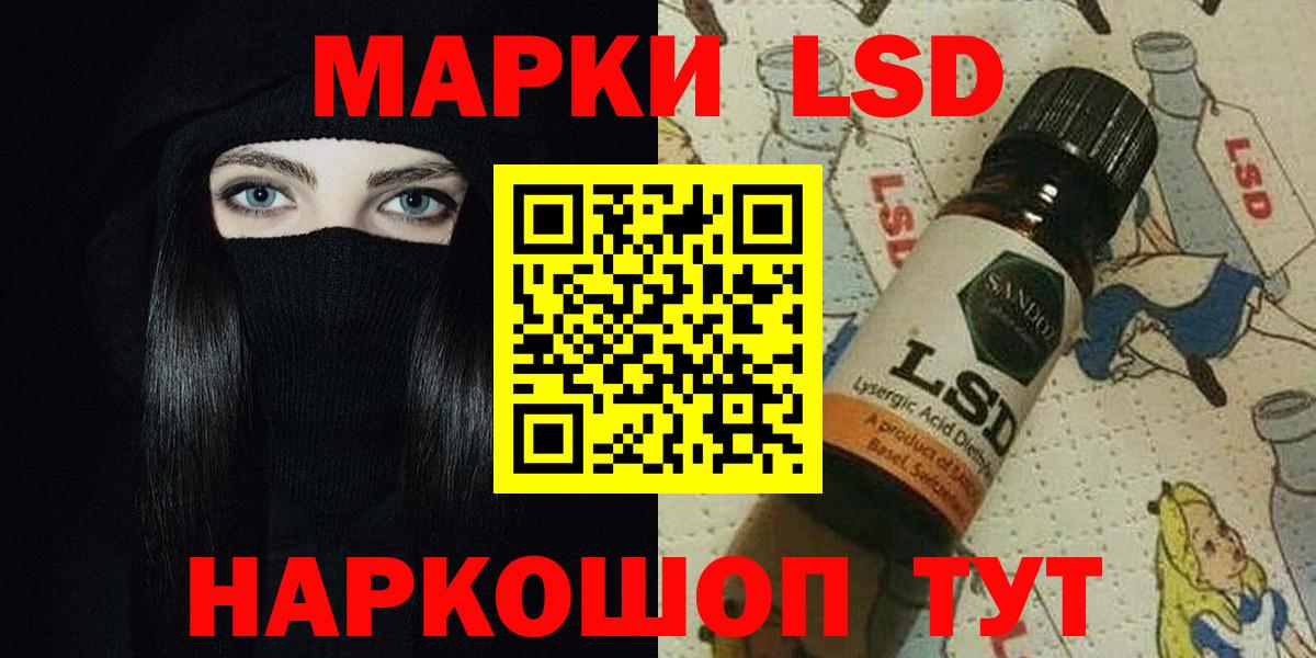 Лсд 25 экстази кислота  Лсд 25 экстази  Вход с VPN  Зима  Лсд 25 экстази кислота 
