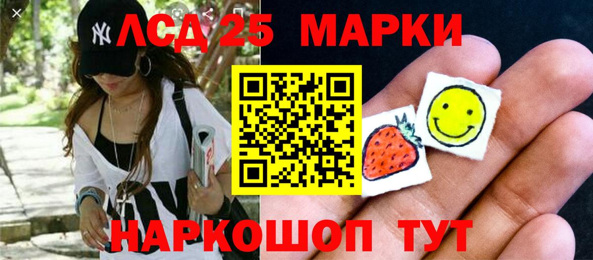 КОКАИН  Зима  ГАШ  Alpha PVP СОЛЬ кристаллы  Лсд 25  ГАШ  МДМА  Марихуана  Мефедрон кристаллы  Вход с VPN 