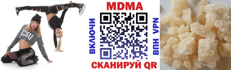MDMA Molly  Зима 