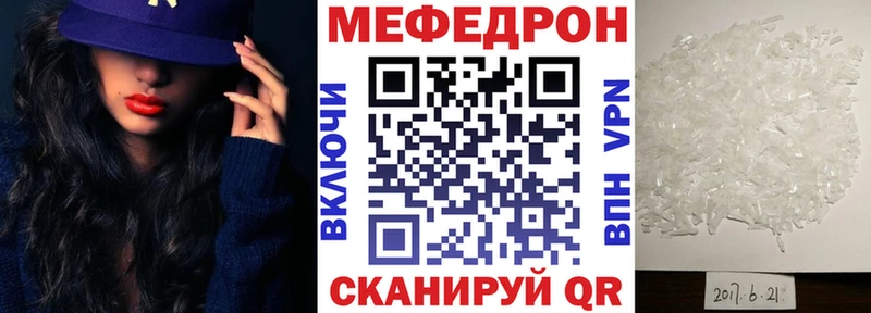 МЯУ-МЯУ VHQ KRAKEN зеркало Зима