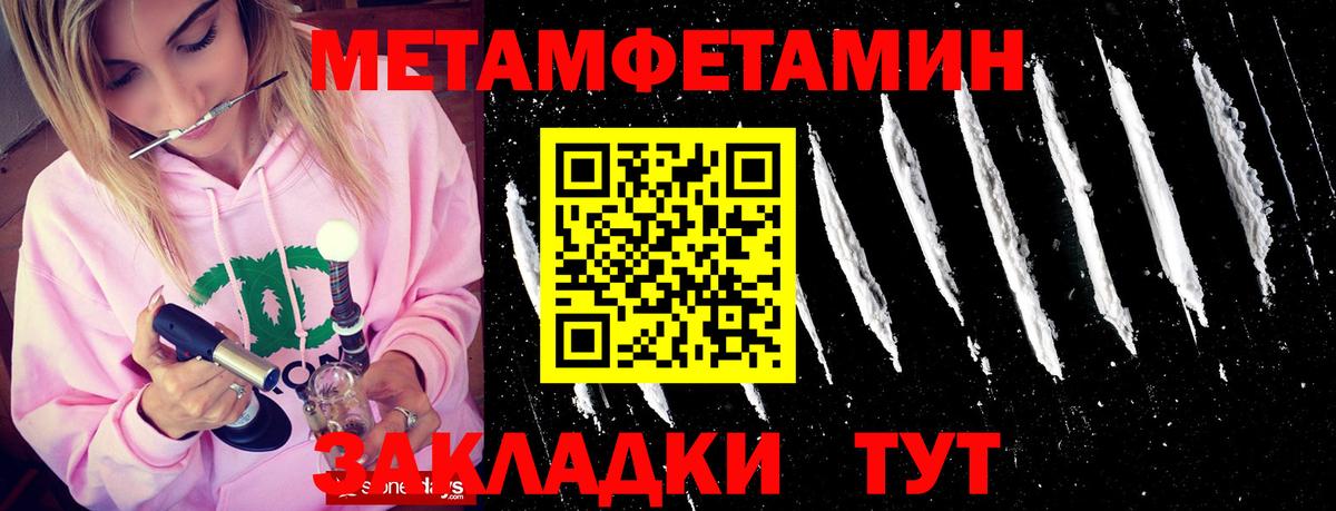 Марихуана Зима