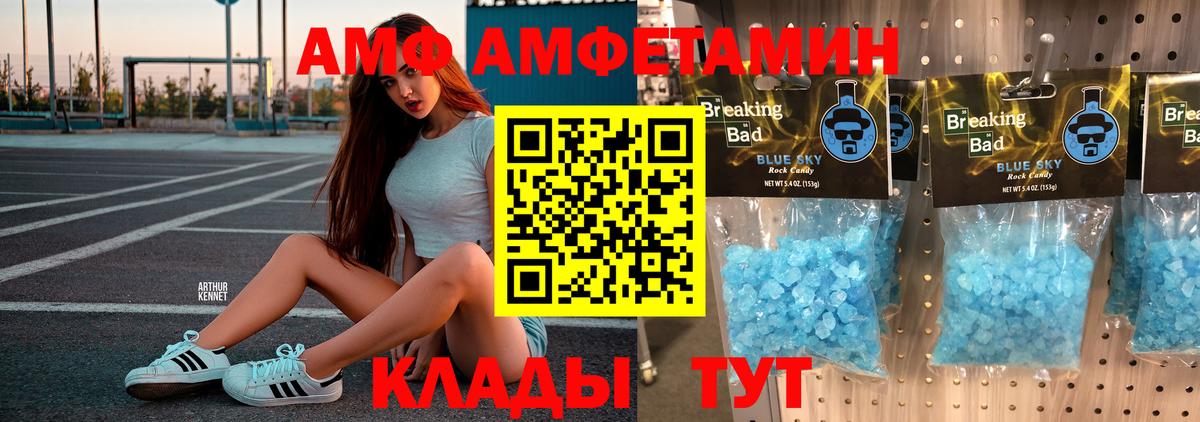 Зима  МЕТАМФЕТАМИН кристалл  Вход с VPN  МЕТАМФЕТАМИН кристалл 