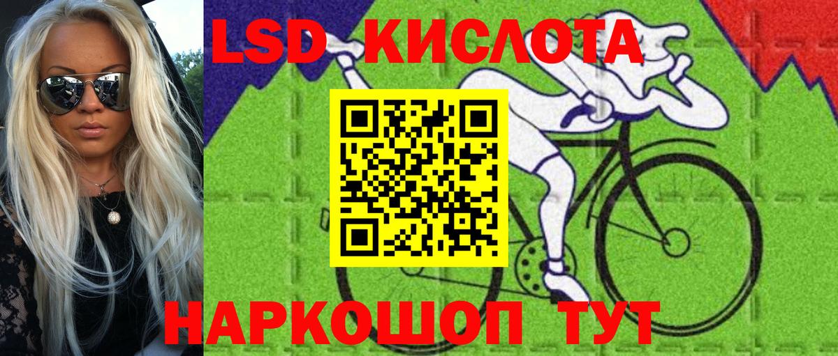 Марки NBOMe 1,8мг Зима