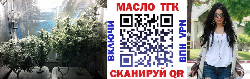 Дистиллят ТГК жижа  блэк спрут ТОР  Зима 