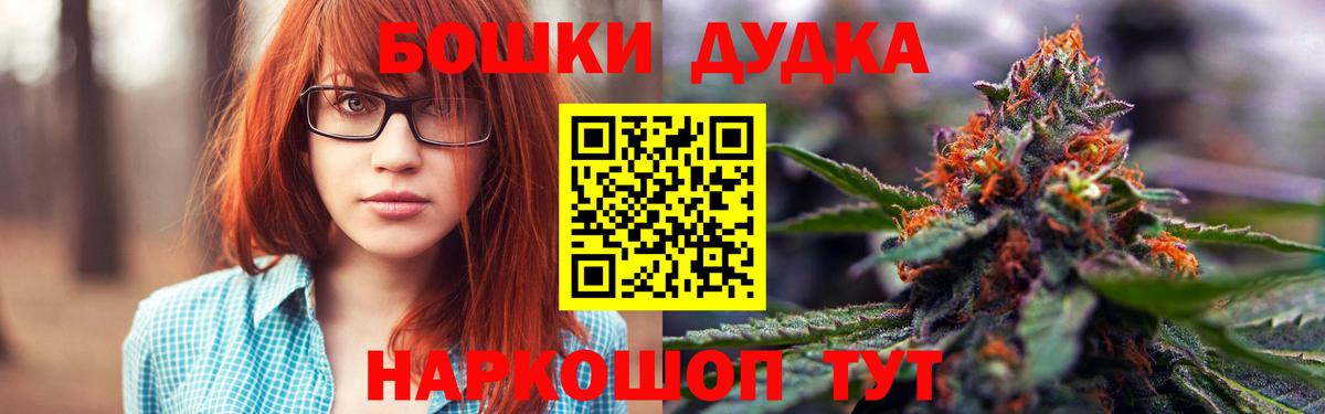 Канабис MAZAR  Бошки марихуана ГИДРОПОН  Зима  Вход с VPN  Каннабис White Widow 