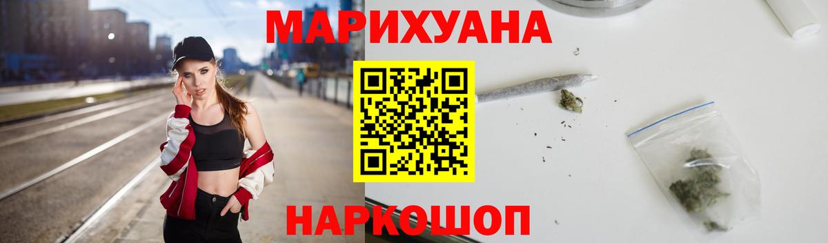 Конопля ГИДРОПОН Зима